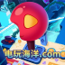 电玩海洋